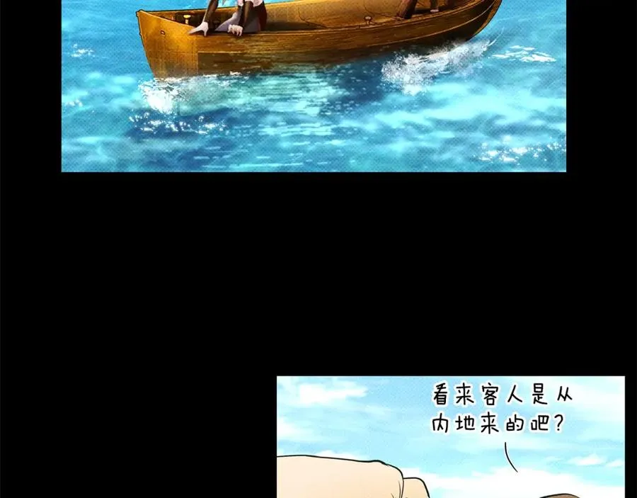 第27话 令人头疼的雇主 第19页
