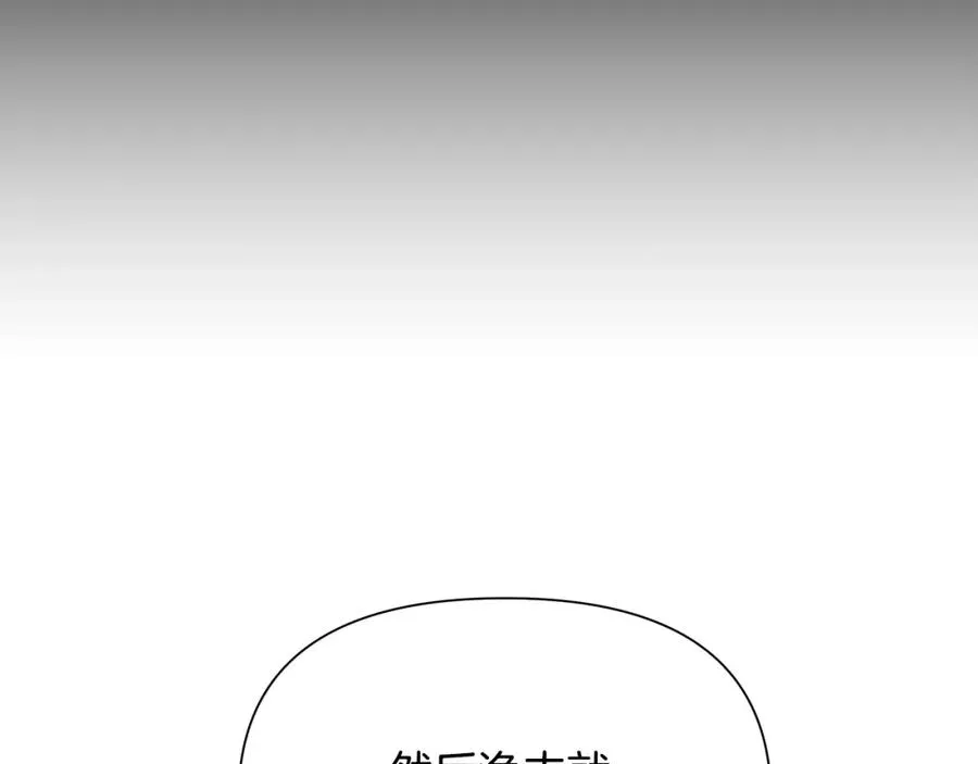 第27话 令人头疼的雇主 第26页