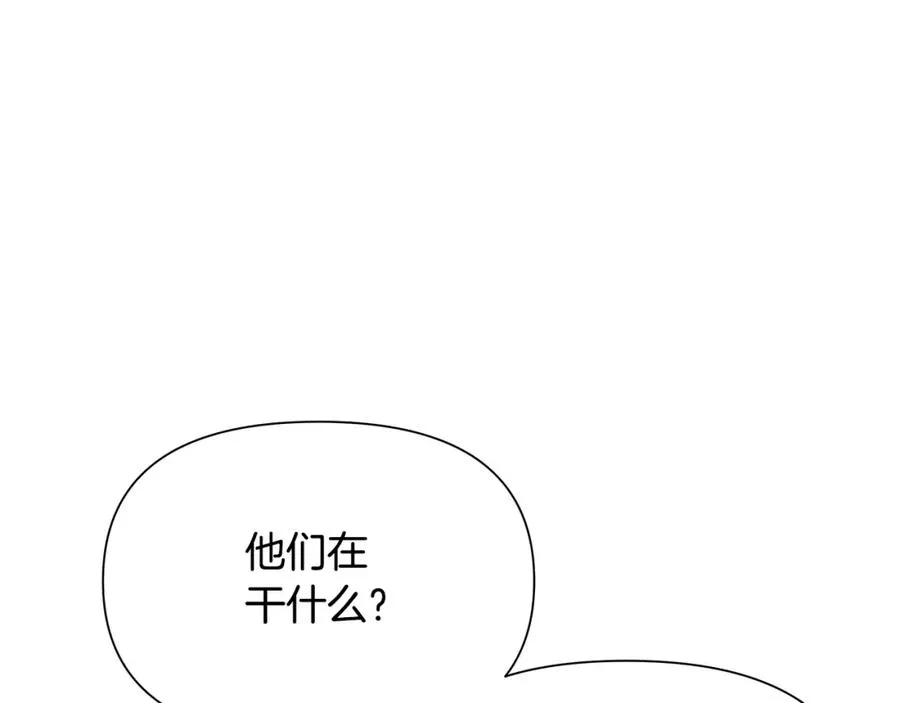 第27话 令人头疼的雇主 第42页