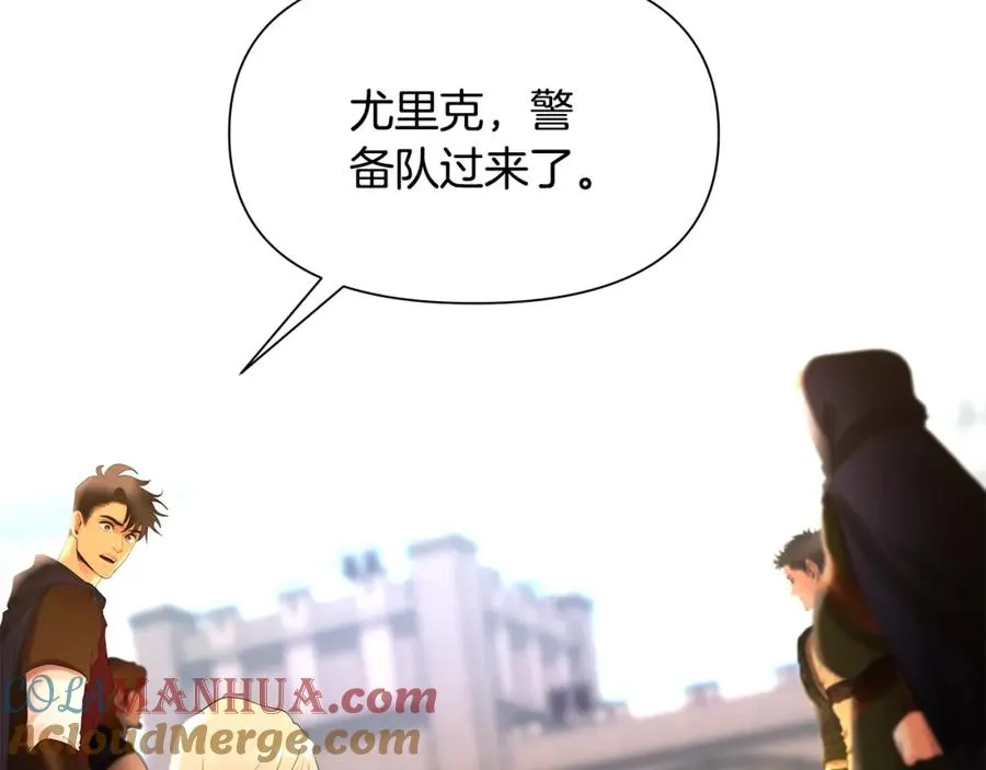 第27话 令人头疼的雇主 第57页