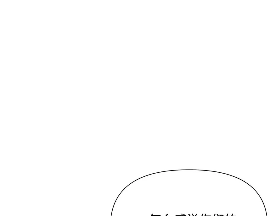 第27话 令人头疼的雇主 第63页