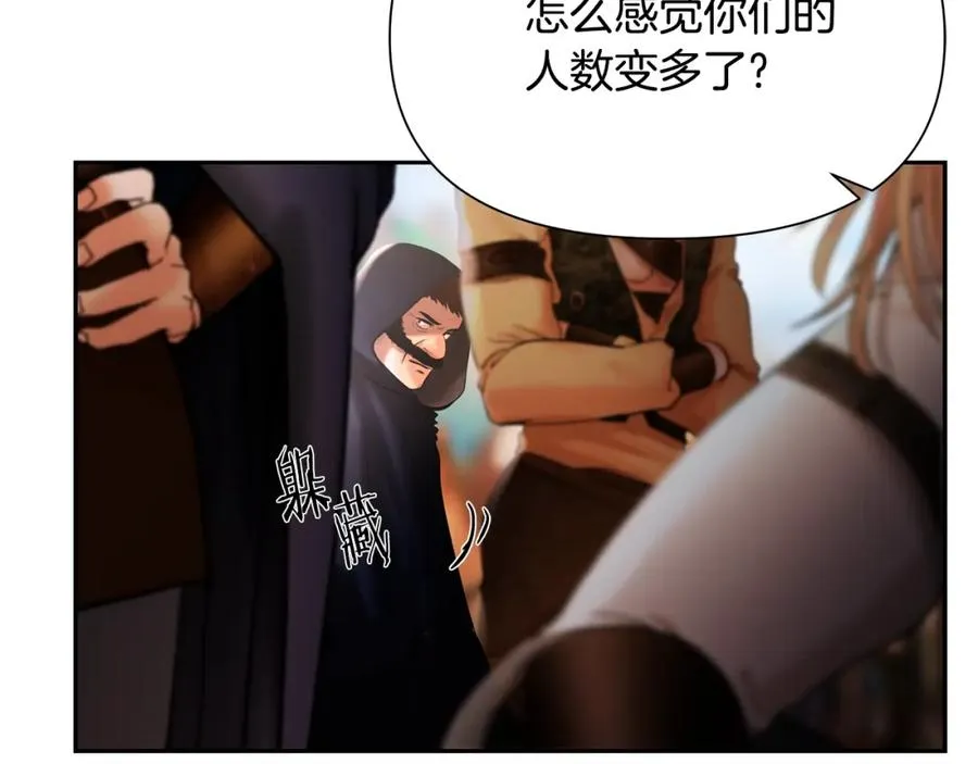 第27话 令人头疼的雇主 第64页