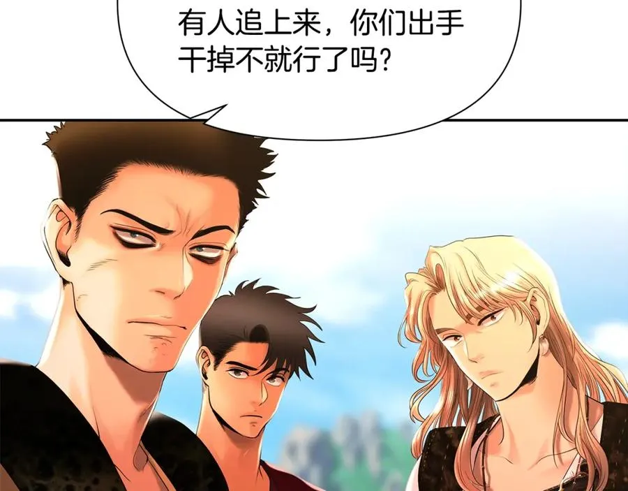 第27话 令人头疼的雇主 第103页