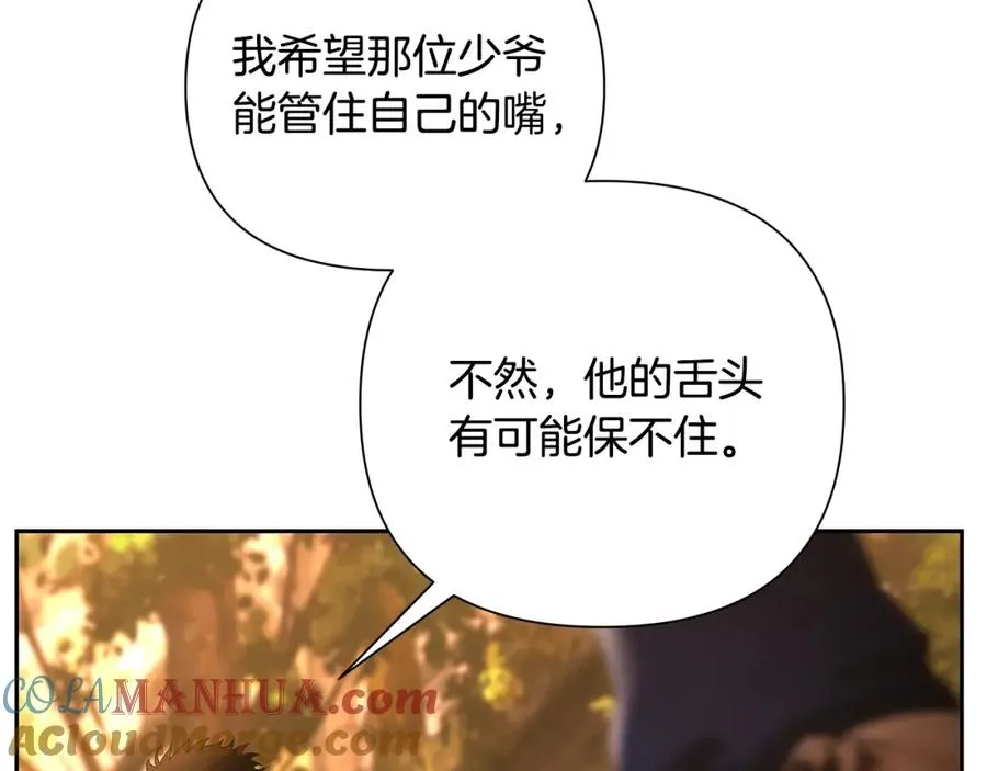 第27话 令人头疼的雇主 第113页