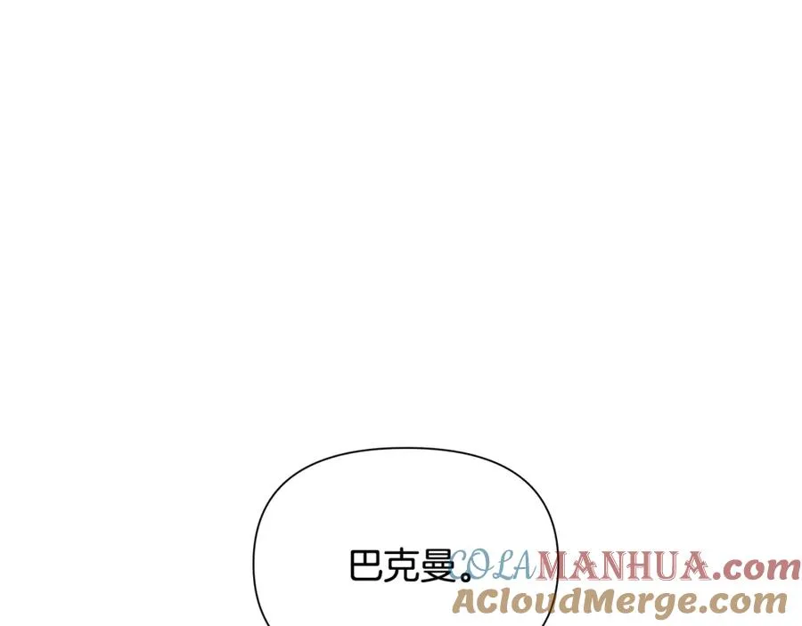 第27话 令人头疼的雇主 第153页