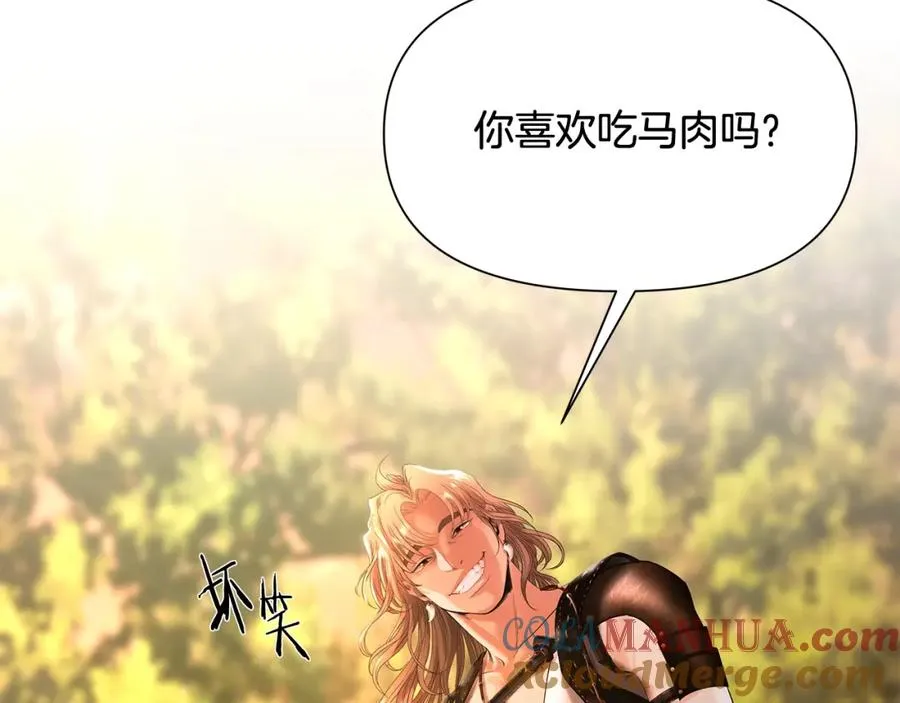 第27话 令人头疼的雇主 第157页