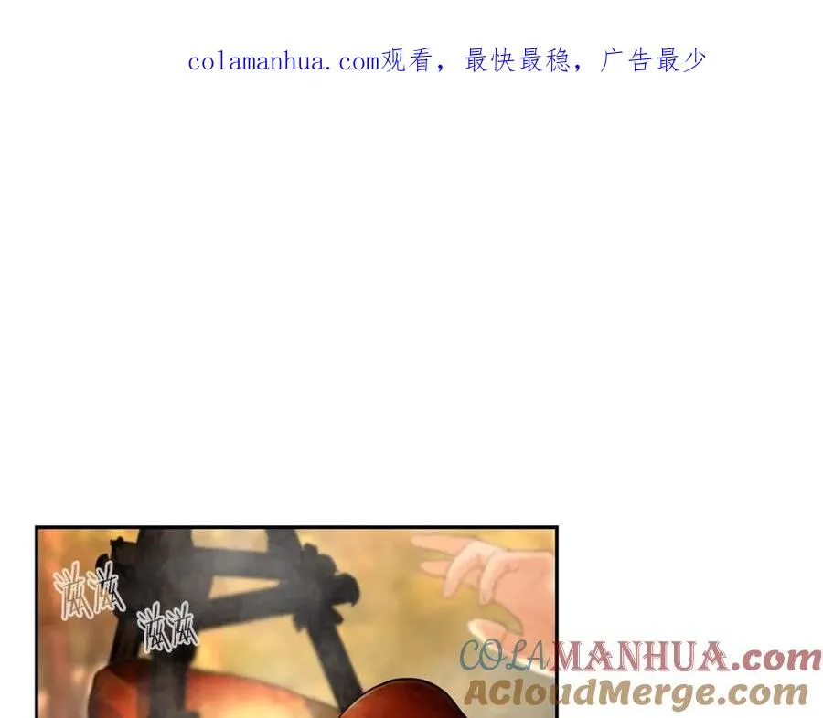 第28话 学识渊博的少爷 第1页