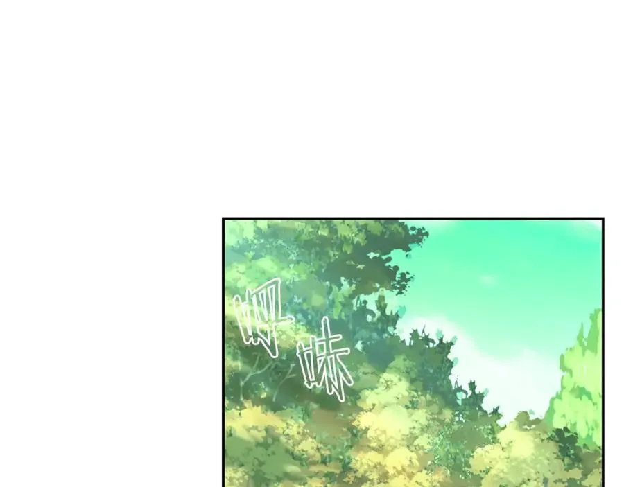 第28话 学识渊博的少爷 第15页