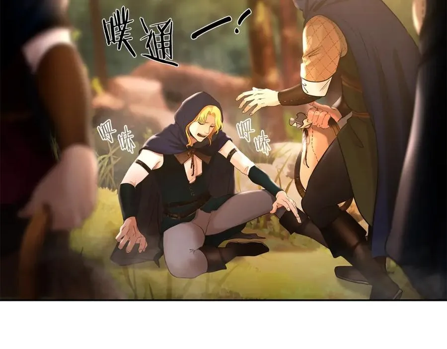 第28话 学识渊博的少爷 第19页