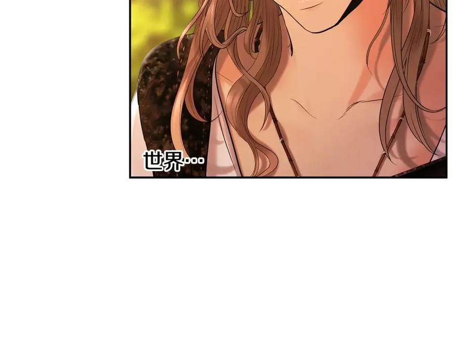 第28话 学识渊博的少爷 第78页
