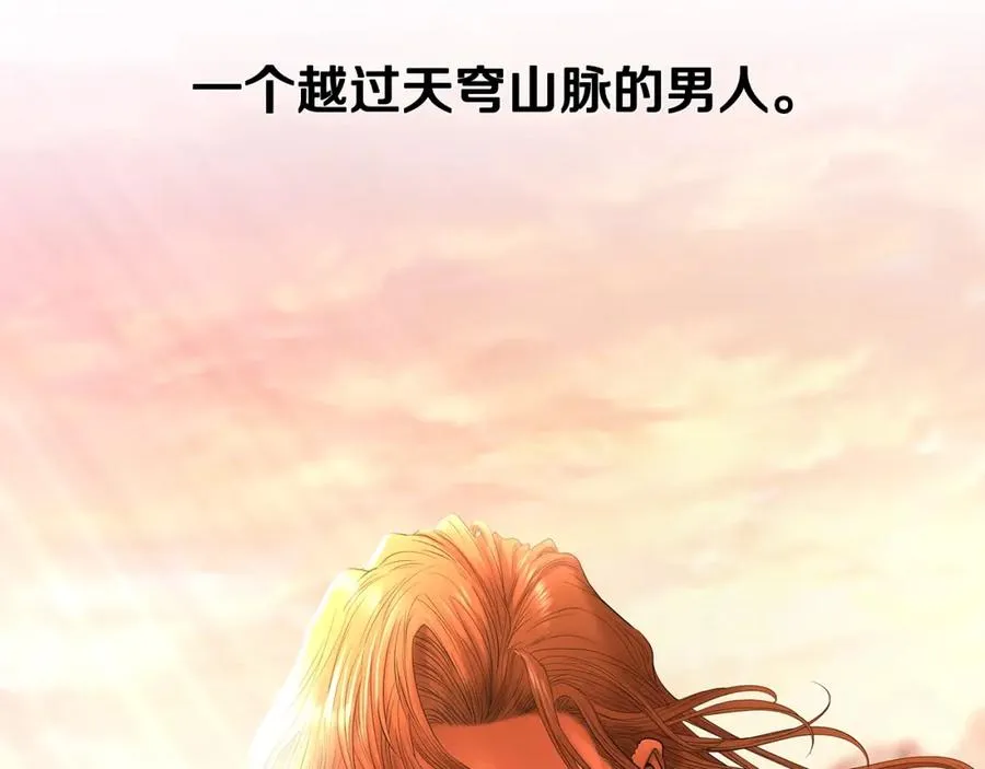 第28话 学识渊博的少爷 第167页