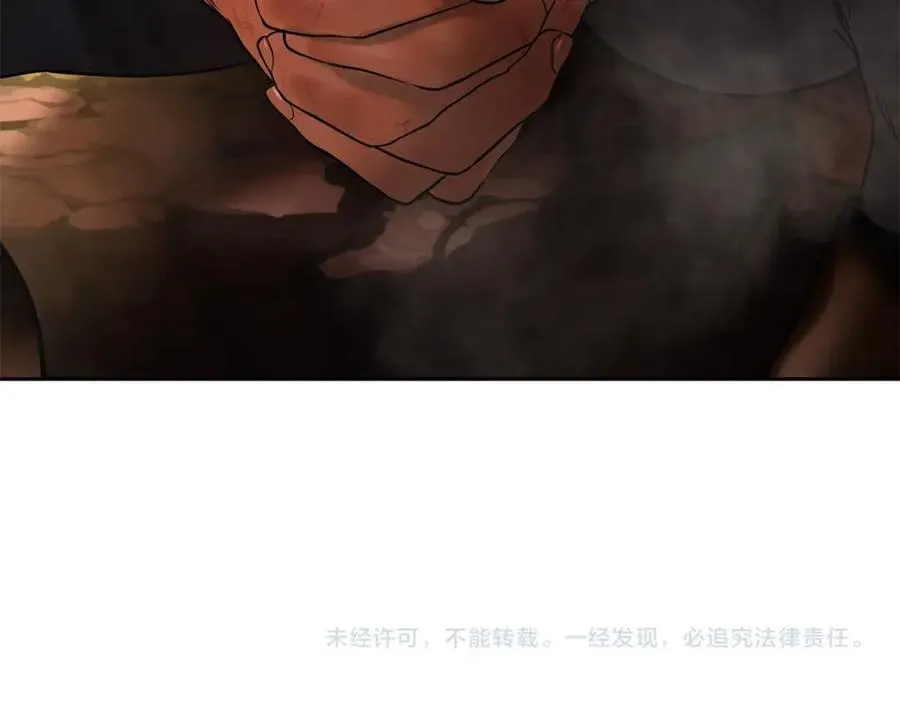 第28话 学识渊博的少爷 第170页