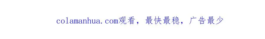 第28话 学识渊博的少爷 第173页