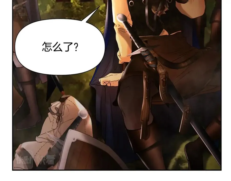 第29话 北境战神 第27页