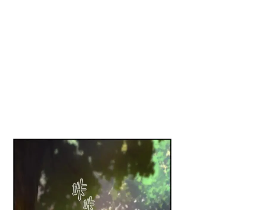 第29话 北境战神 第63页