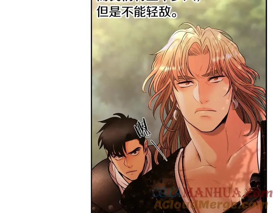 第29话 北境战神 第65页
