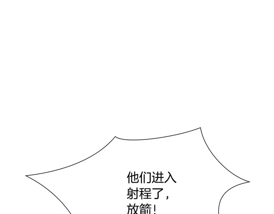 第29话 北境战神 第70页