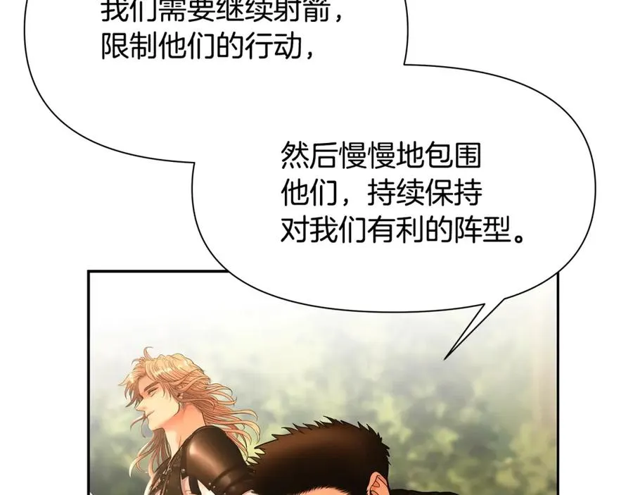 第29话 北境战神 第79页