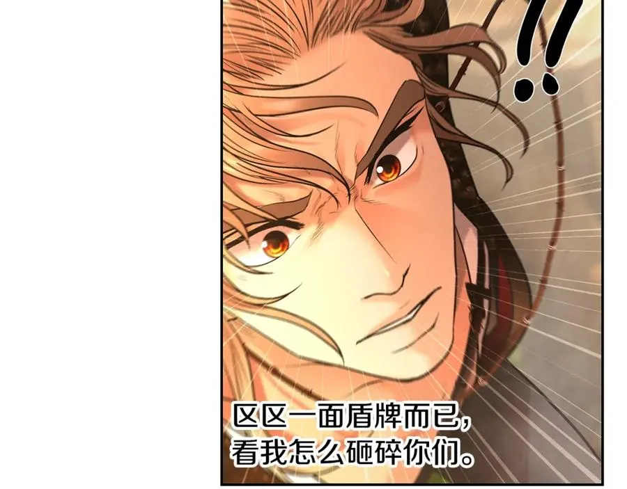 第29话 北境战神 第95页