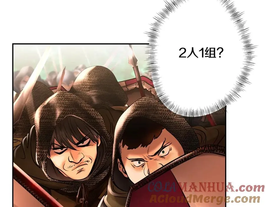 第29话 北境战神 第101页