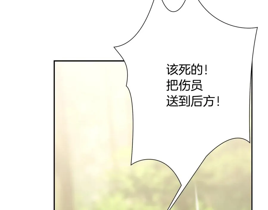第29话 北境战神 第107页