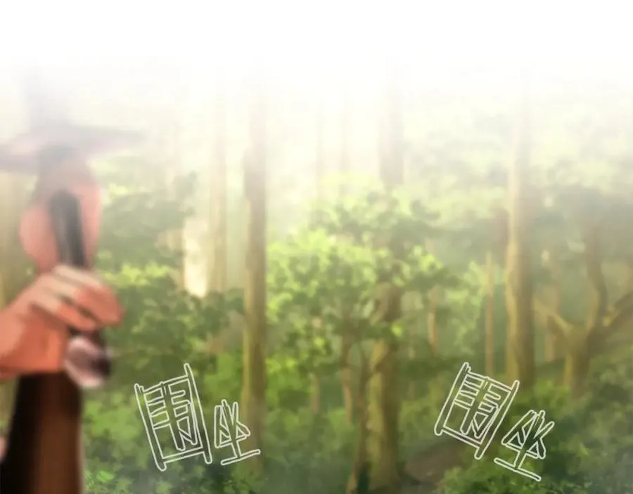第29话 北境战神 第122页