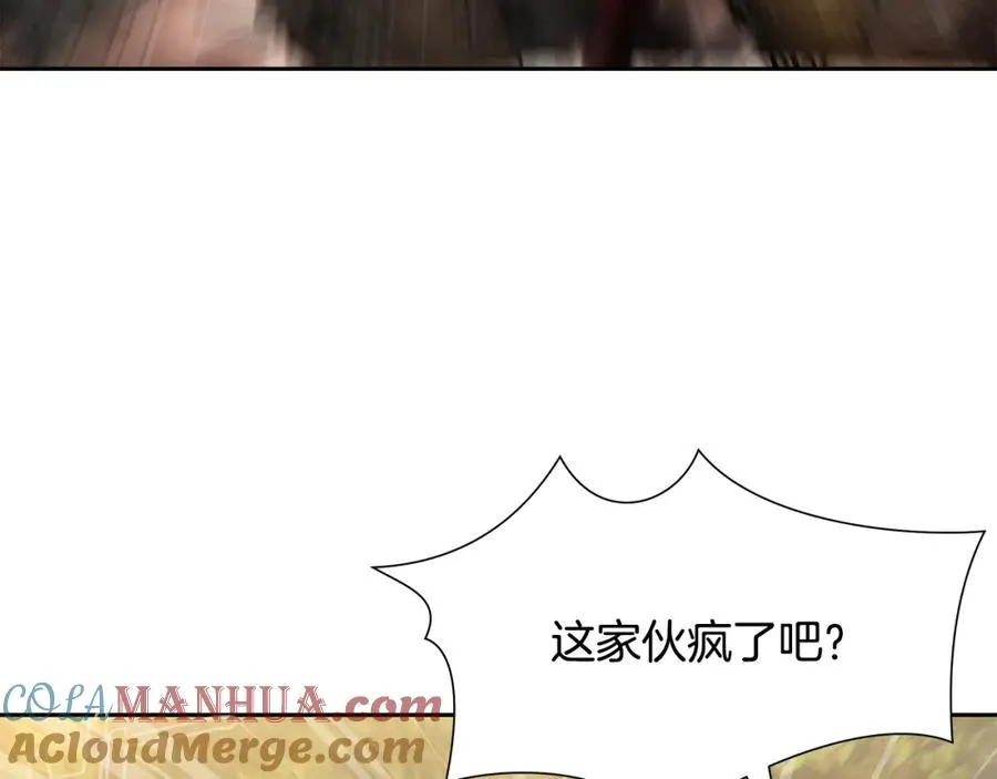 第29话 北境战神 第149页