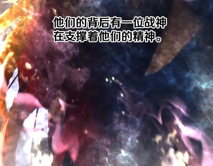 第29话 北境战神 第176页