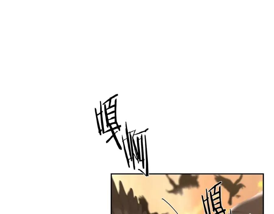 第30话 真实身份 第3页