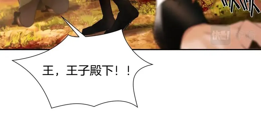 第30话 真实身份 第71页