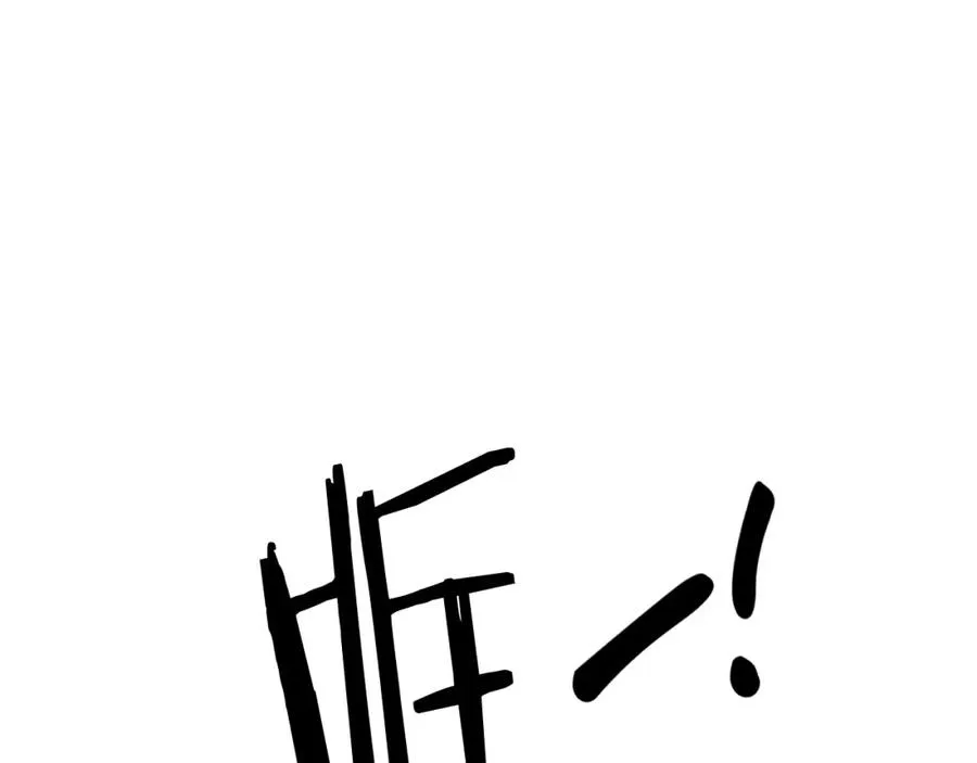 第30话 真实身份 第116页