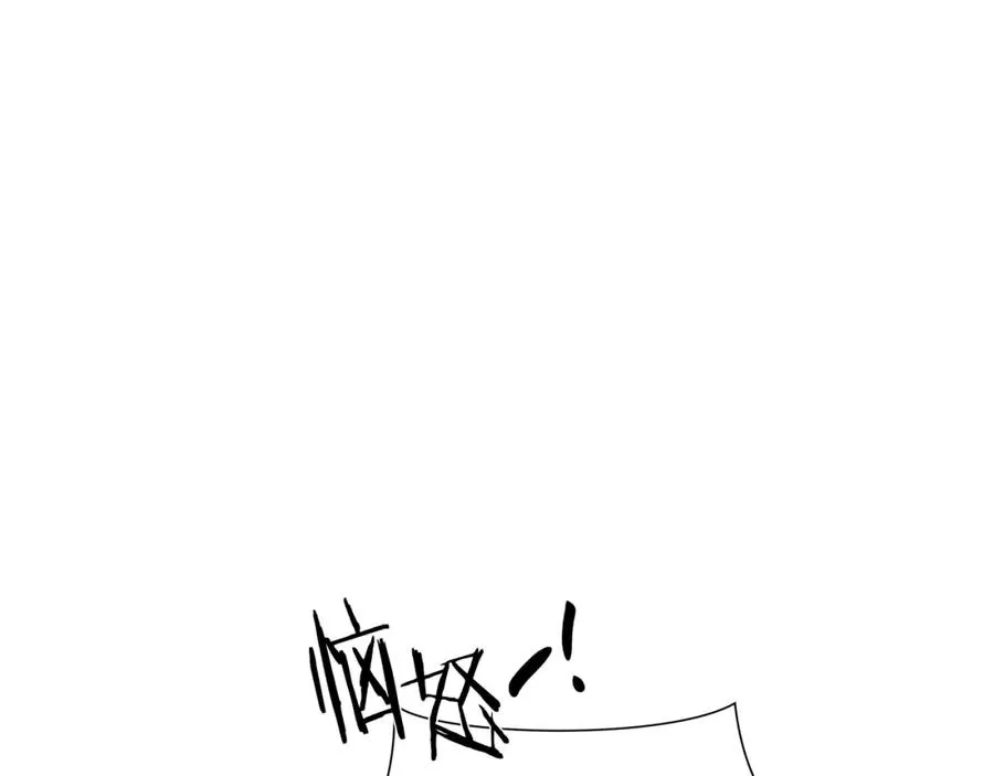 第30话 真实身份 第139页