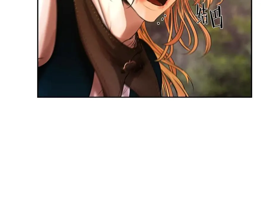 第30话 真实身份 第152页