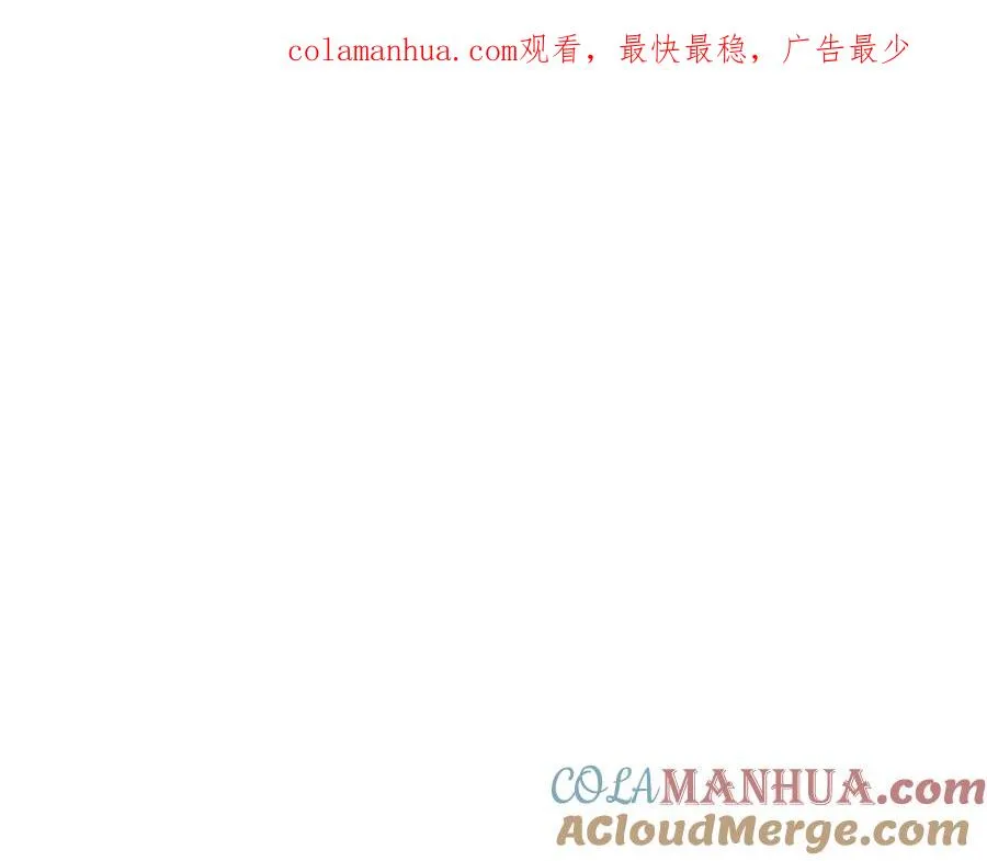 第31话 王子的来历 第1页