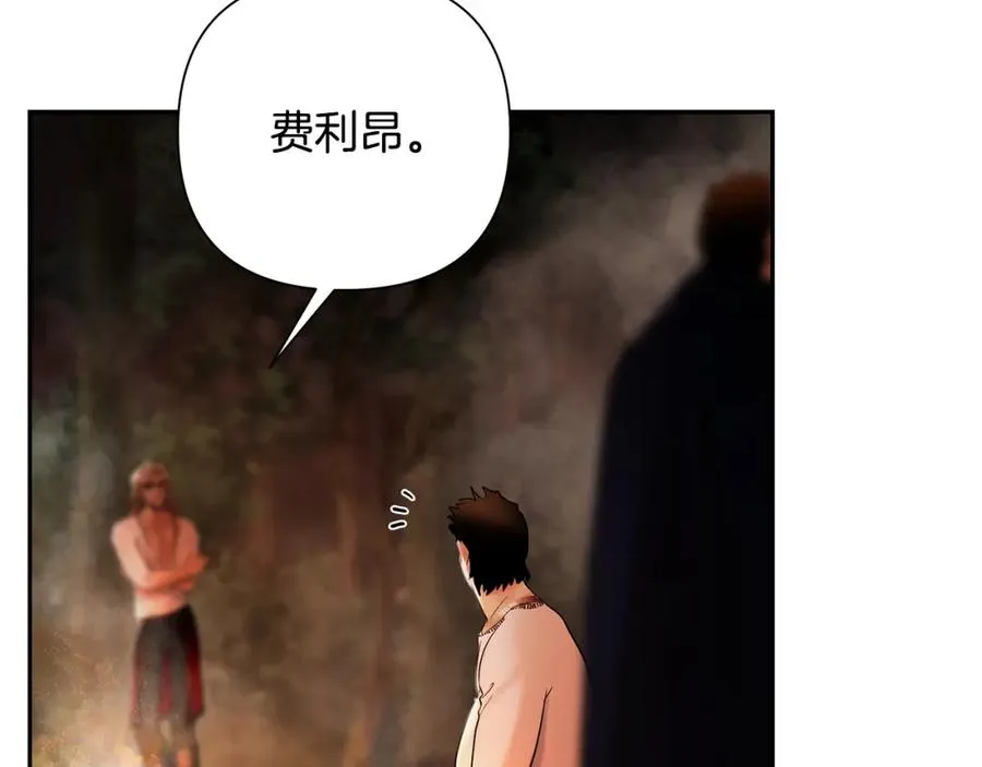 第31话 王子的来历 第66页