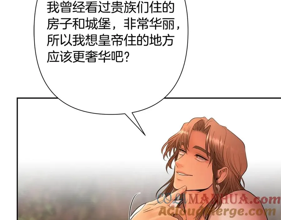 第31话 王子的来历 第101页