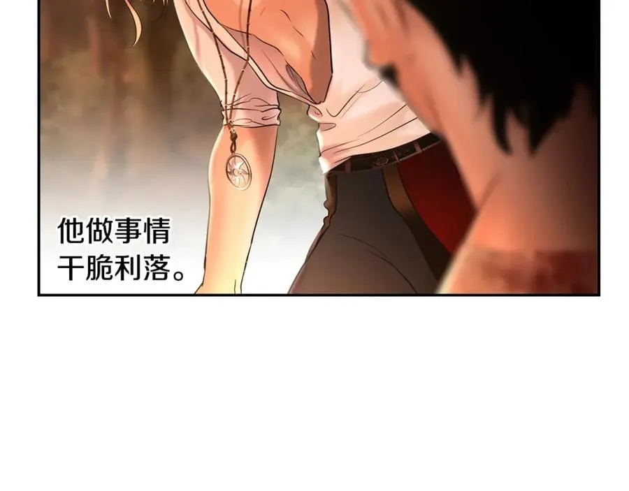 第31话 王子的来历 第108页