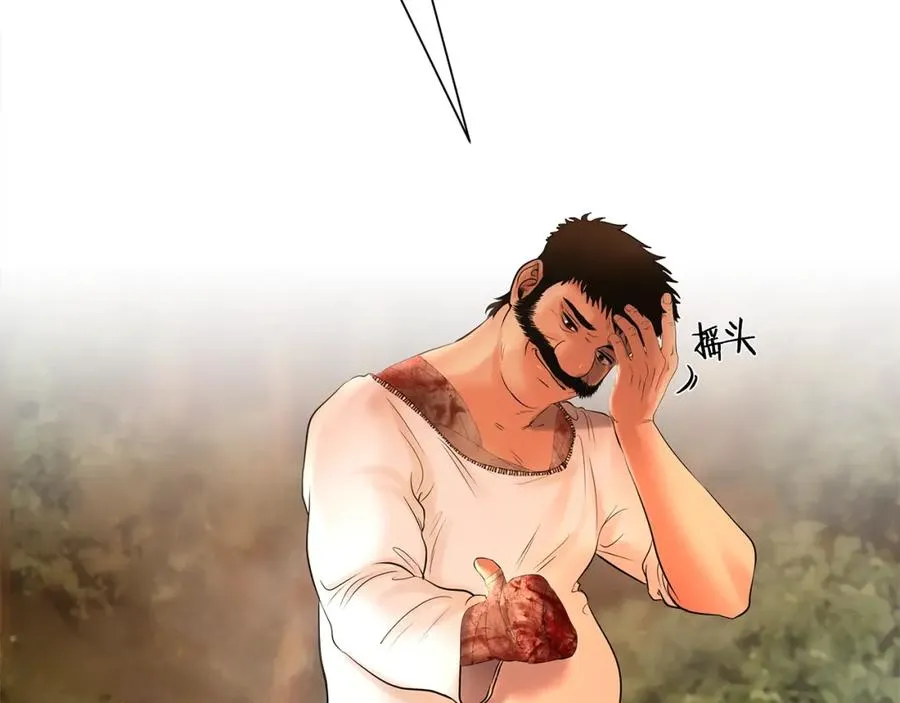 第31话 王子的来历 第116页
