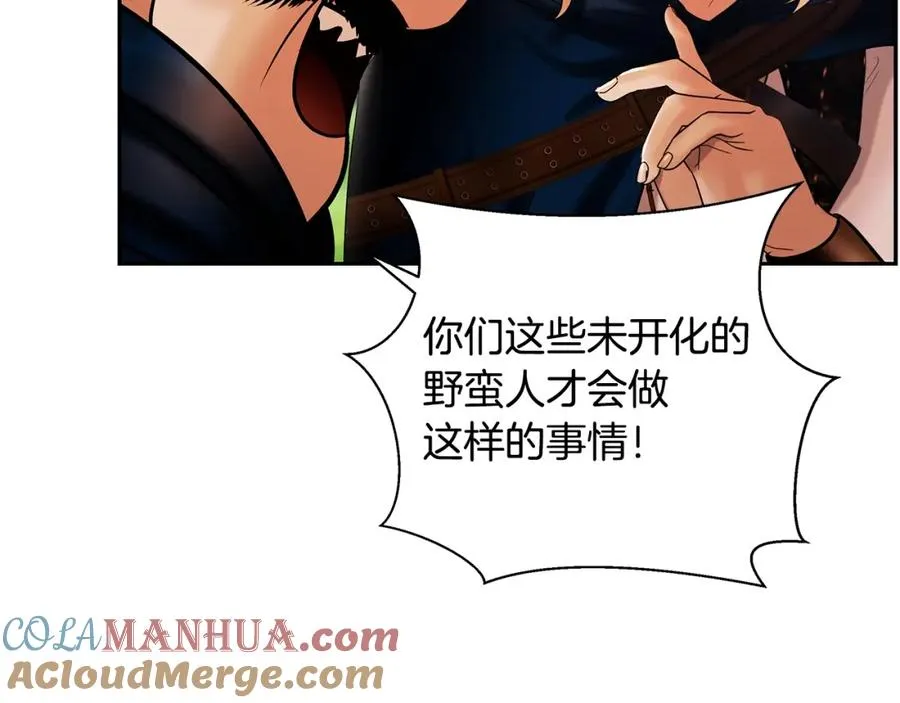 第31话 王子的来历 第137页