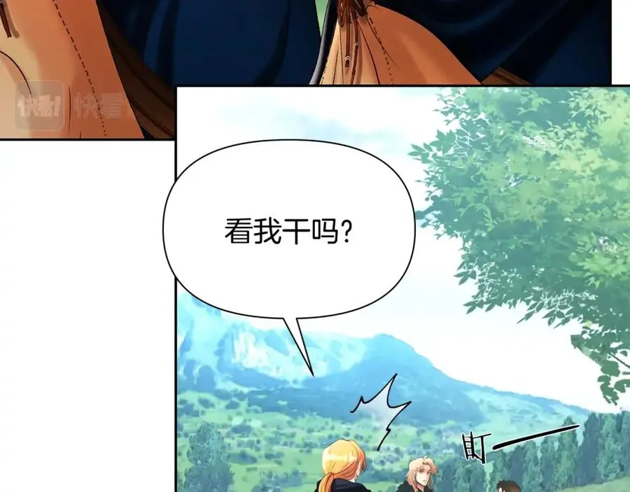第31话 王子的来历 第140页