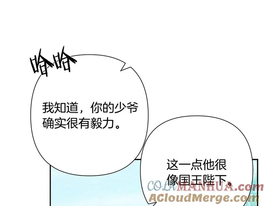 第31话 王子的来历 第153页