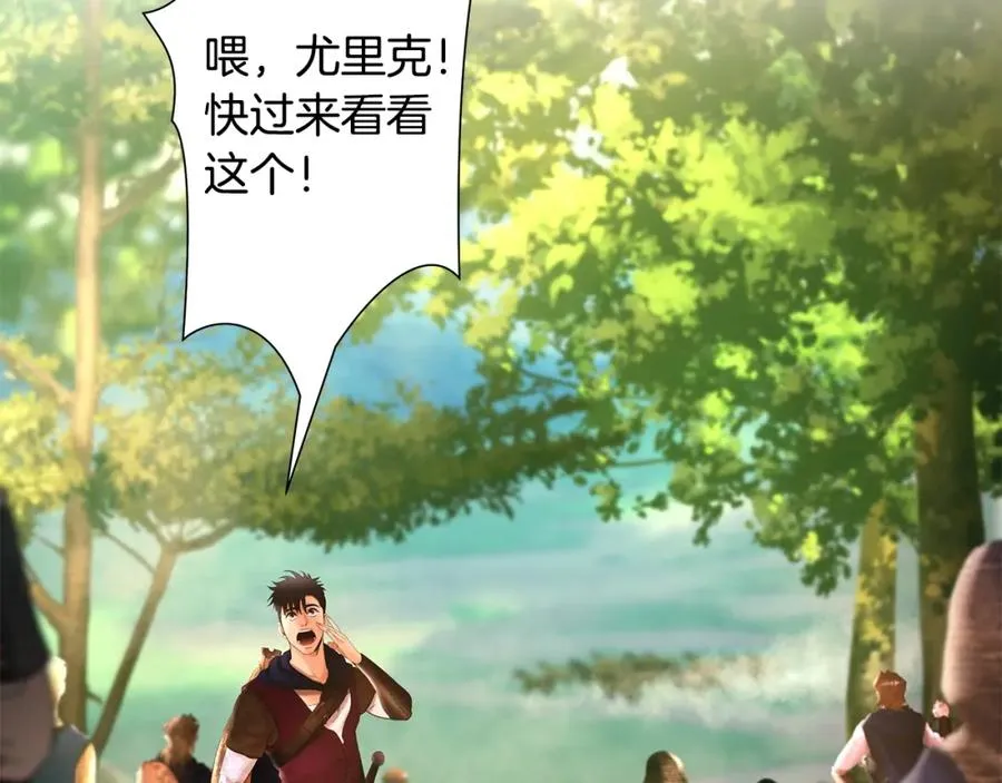 第31话 王子的来历 第168页