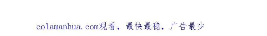 第31话 王子的来历 第172页