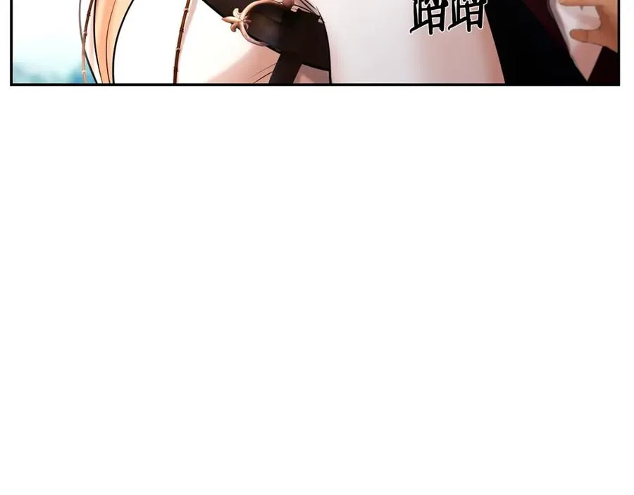 第32话 天生我材必有用 第47页