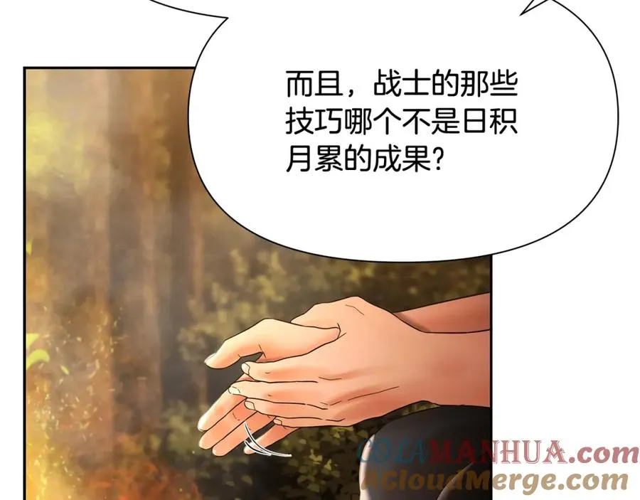 第32话 天生我材必有用 第101页
