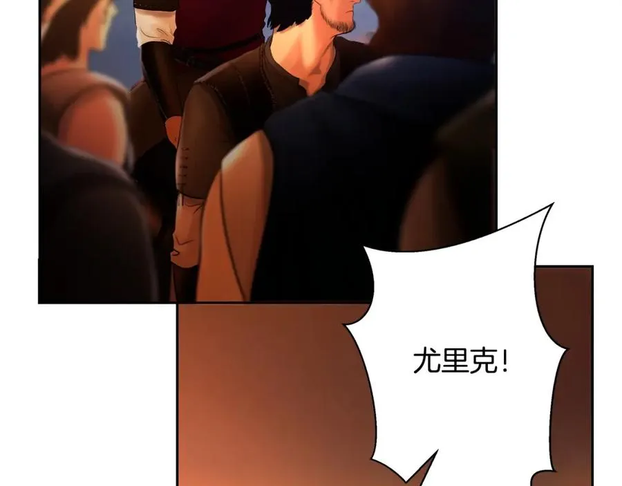 第33话 兵分两路 第11页