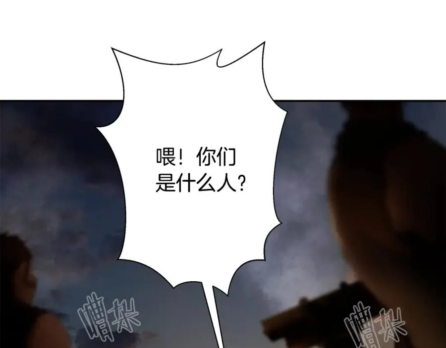 第33话 兵分两路 第15页