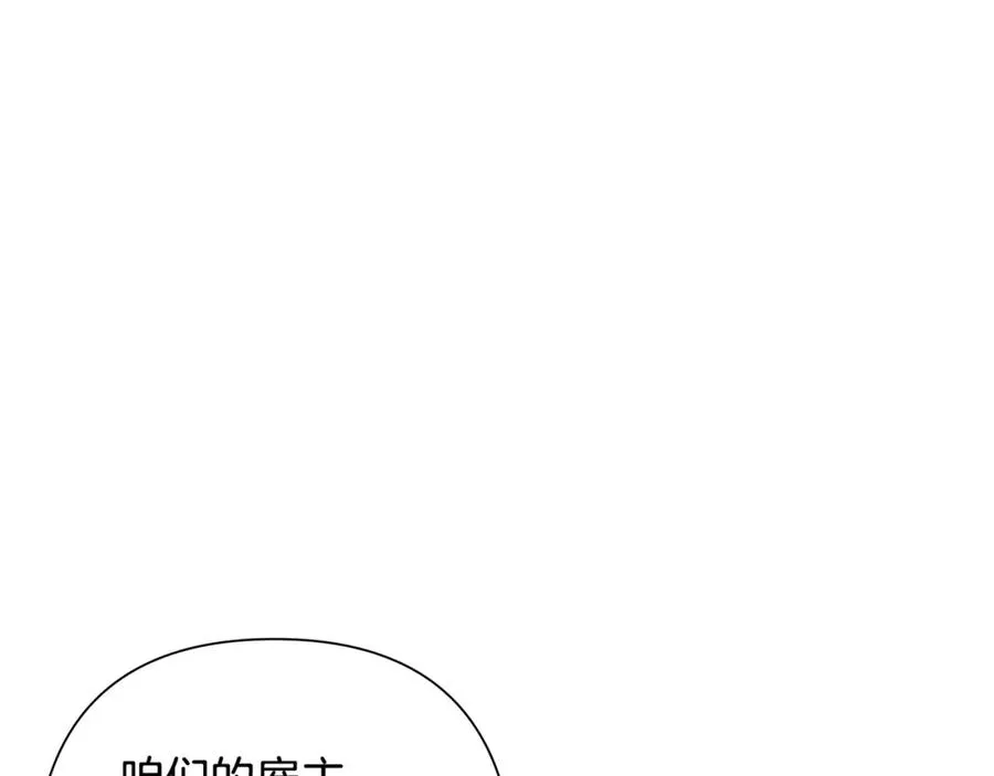 第33话 兵分两路 第30页