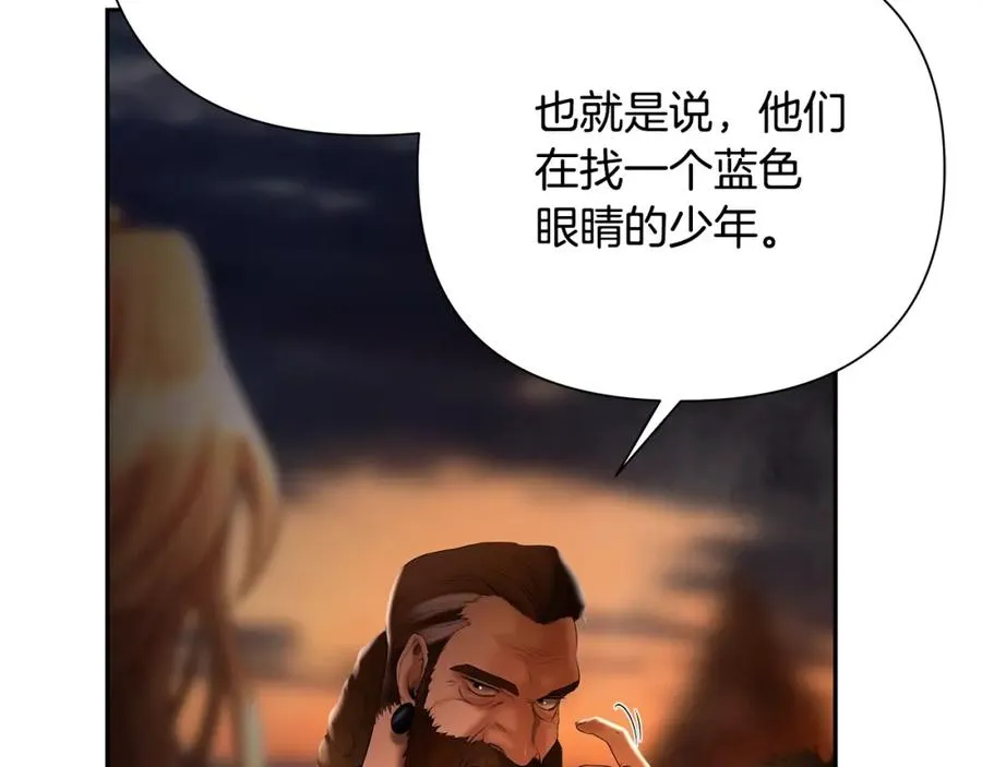第33话 兵分两路 第59页