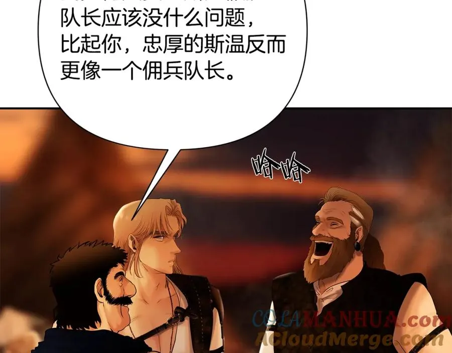第33话 兵分两路 第77页
